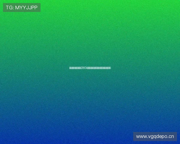 山东体育在线直播360全程赛事回放即时比分最新资讯集锦