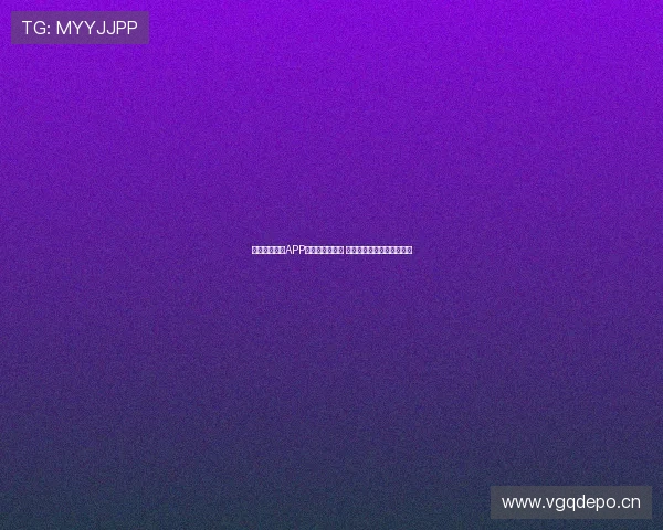 全球体育直播APP下载与安装指南 助你畅享精彩赛事直播体验