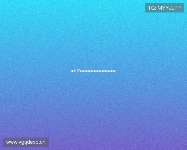 鲸鱼NBA免费直播观看地址汇总，高清赛事实时更新平台推荐